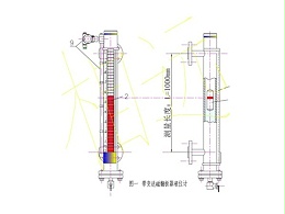 磁翻板液位计/磁性浮子液位计/磁耦合液位计日常维护